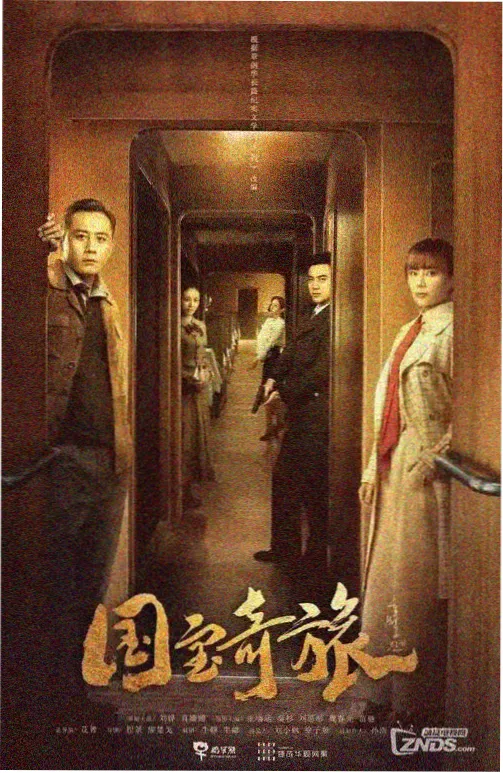 韩国电视剧 我们的九十年代 全集
