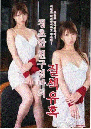 韩国电视剧 急诊室第七床 在线播放