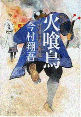 韩国动漫 深渊回廊 在线观看