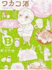 韩国综艺 手艺人的一天 免费观看