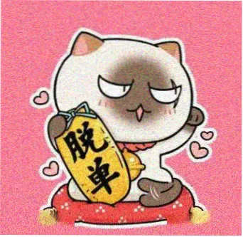用户 晚风过境 头像